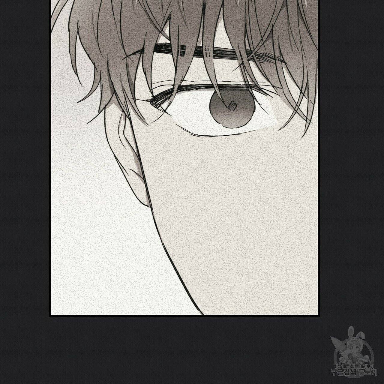 문학소년 10화 91