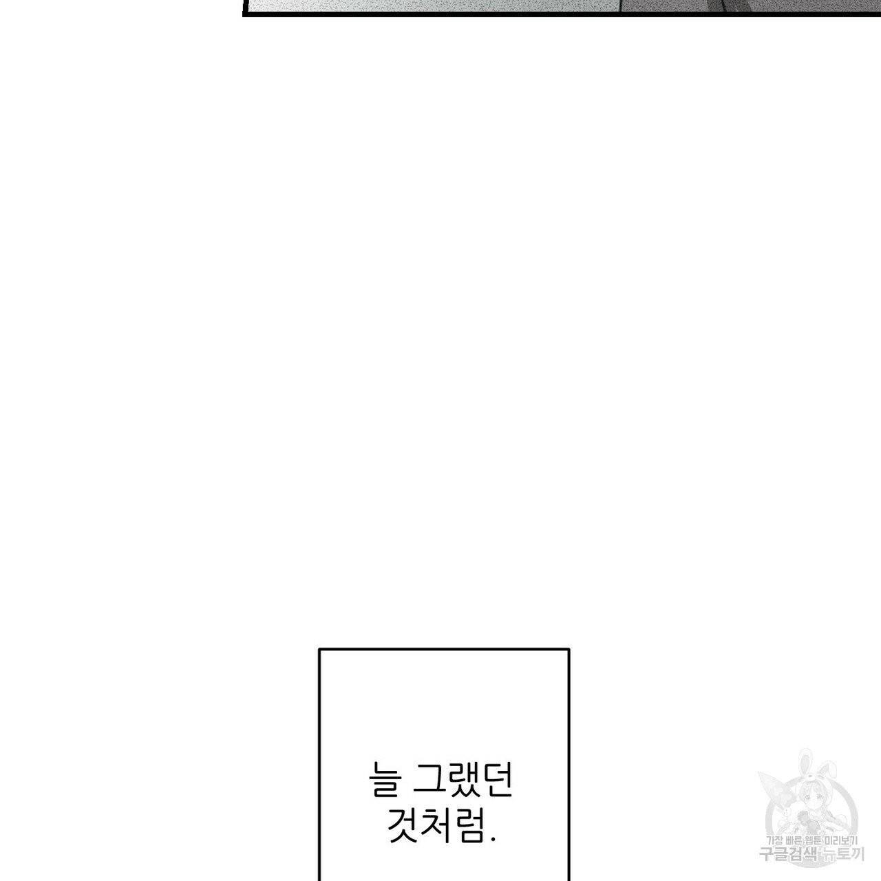 문학소년 10화 117