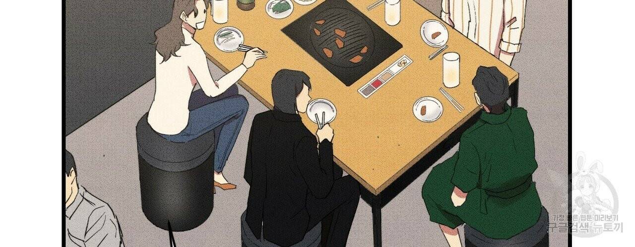 문학소년 10화 122