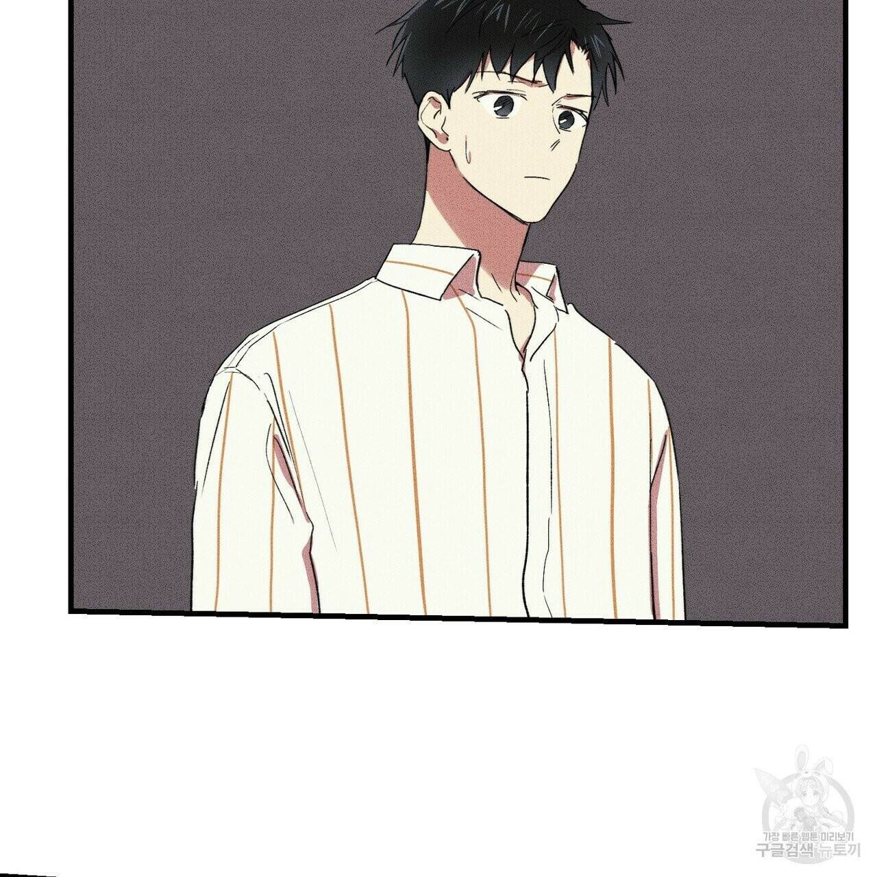 문학소년 10화 131
