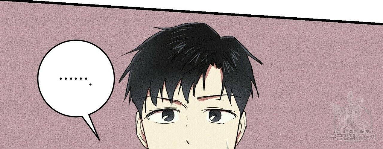 문학소년 10화 132