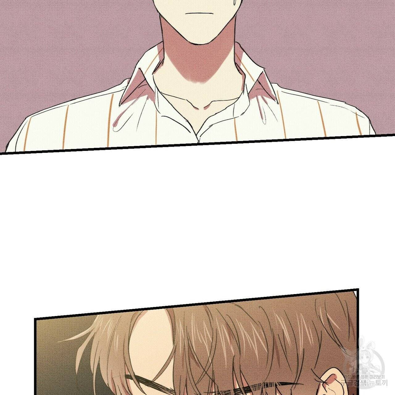 문학소년 10화 133