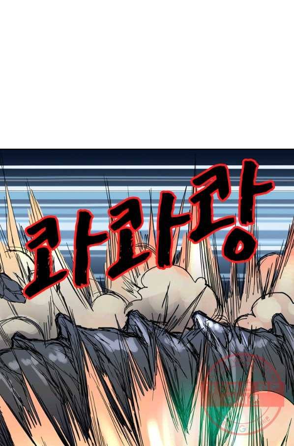귀신을 쫓는 사나이 71화 9