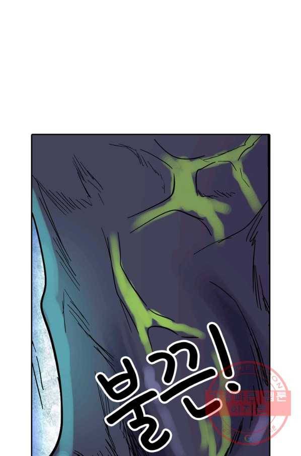 귀신을 쫓는 사나이 71화 26