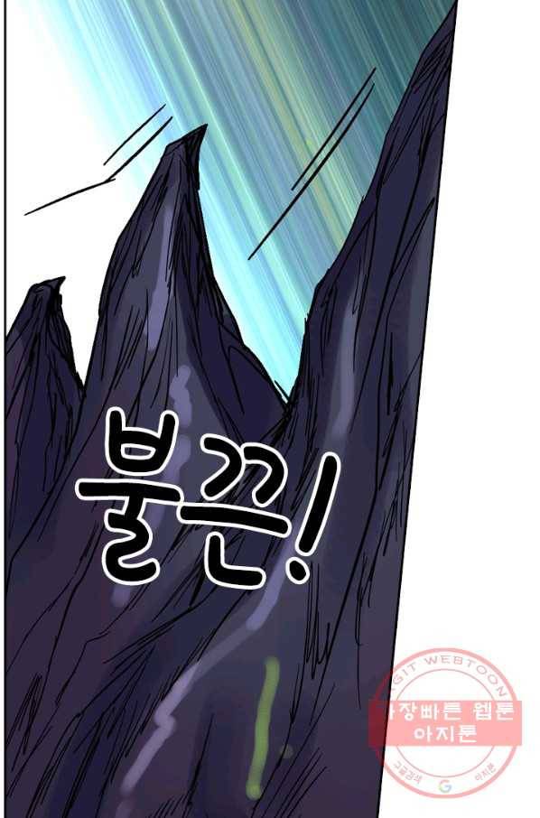 귀신을 쫓는 사나이 71화 28