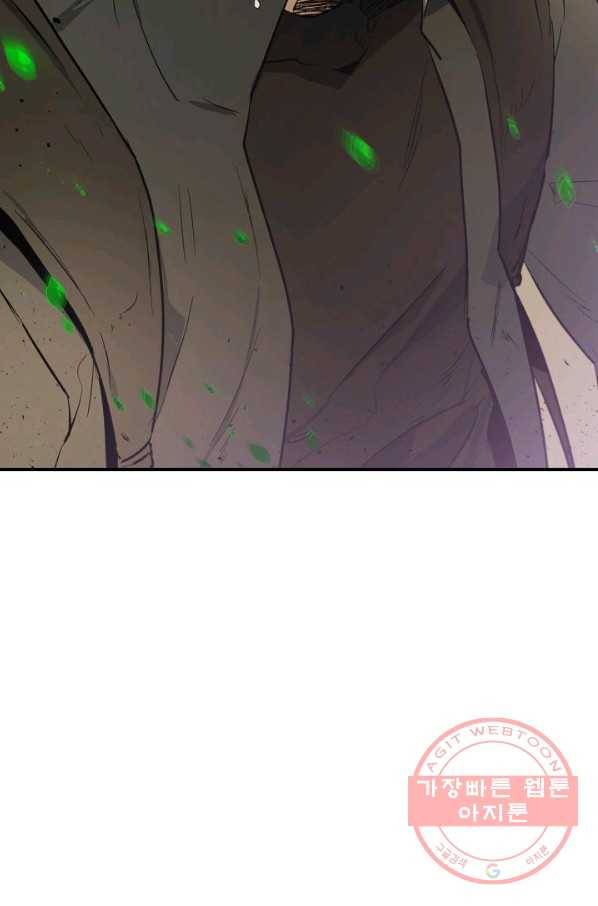 신과 함께 레벨업 8화 3