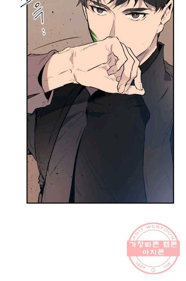 신과 함께 레벨업 8화 7