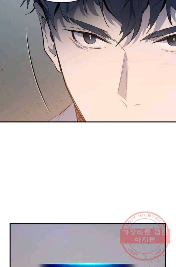 신과 함께 레벨업 8화 11