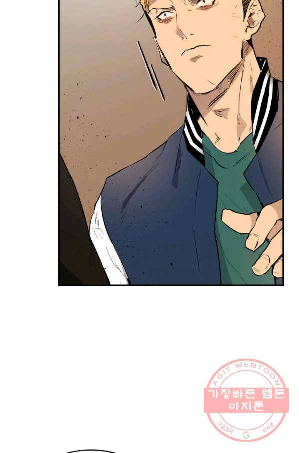 신과 함께 레벨업 8화 16