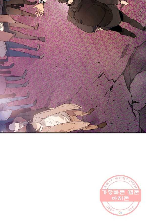 신과 함께 레벨업 8화 22