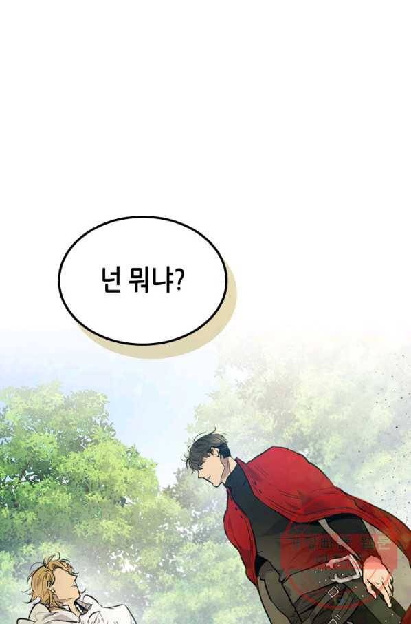 신과 함께 레벨업 16화 2