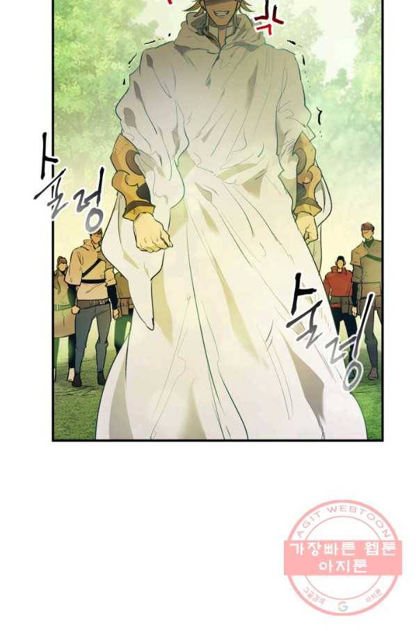 신과 함께 레벨업 16화 22
