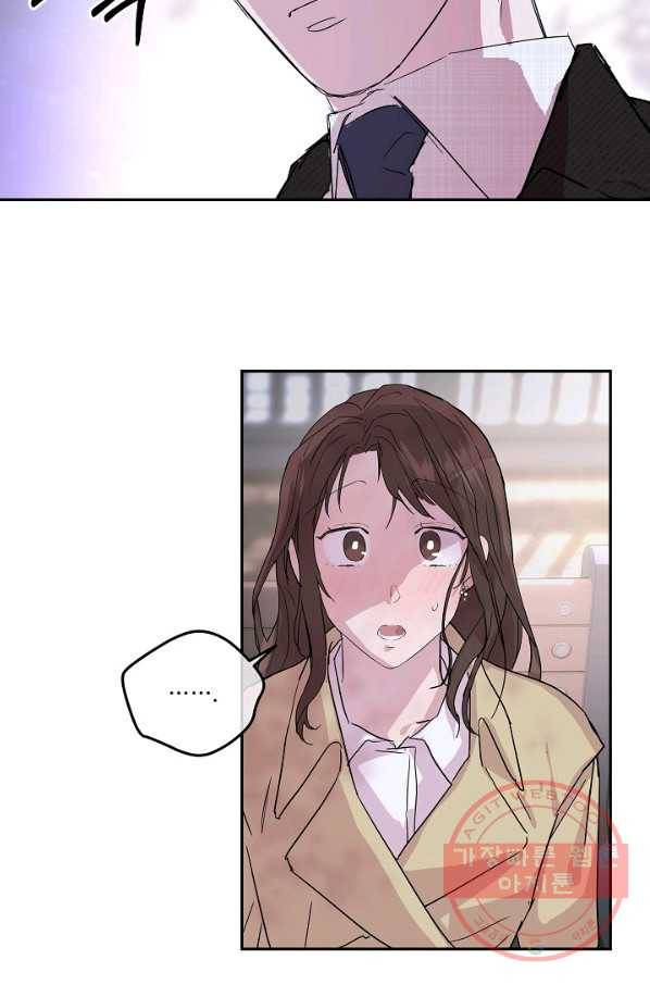 결혼하고 합시다 5화 16