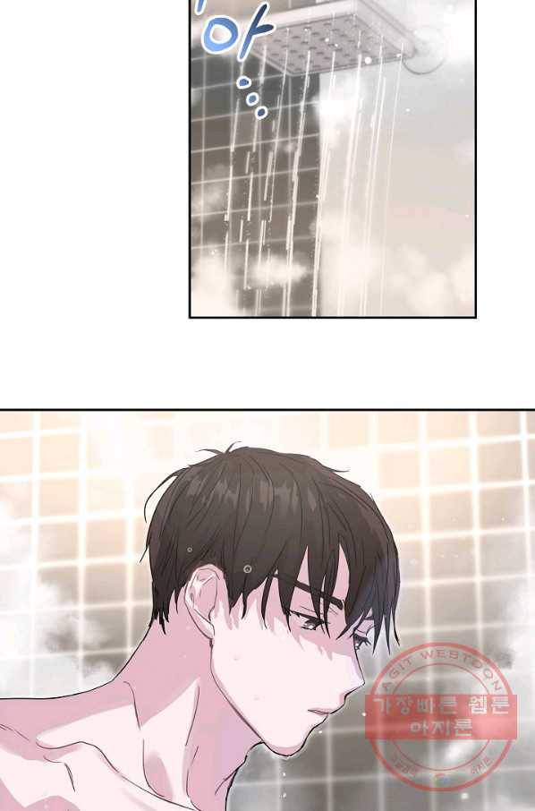 결혼하고 합시다 5화 21