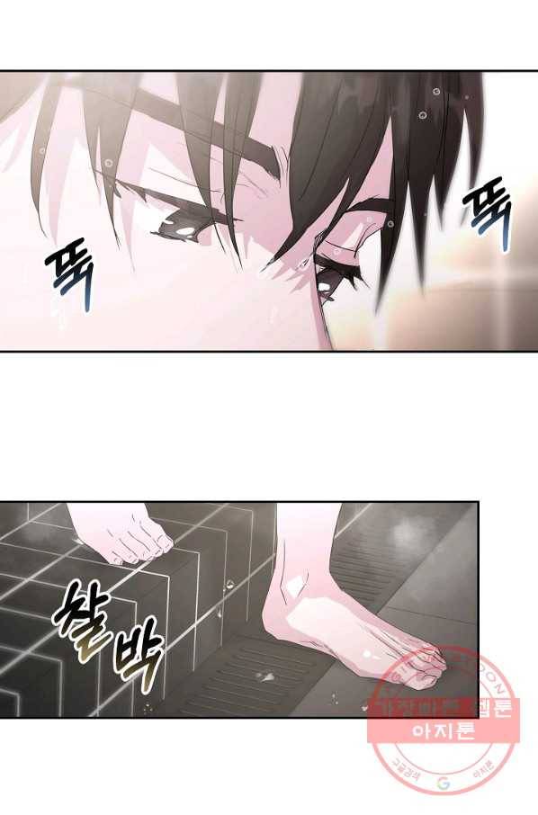 결혼하고 합시다 5화 23