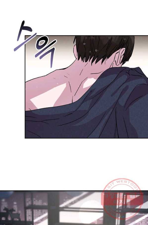 결혼하고 합시다 5화 24