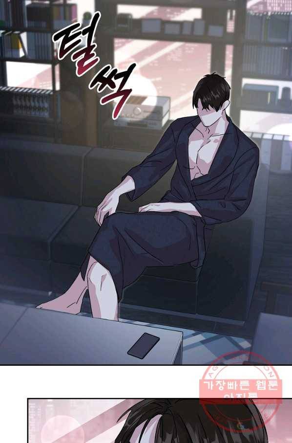 결혼하고 합시다 5화 25
