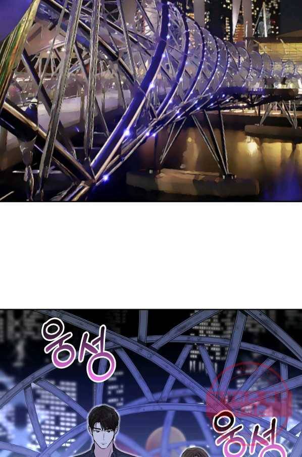결혼하고 합시다 15화 2