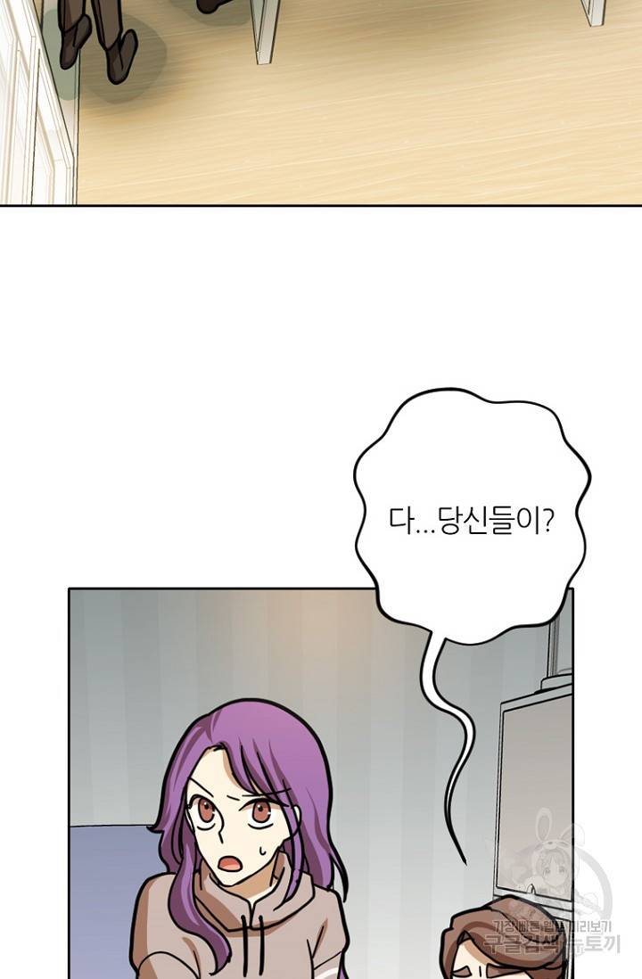 데드맨31 15화 7