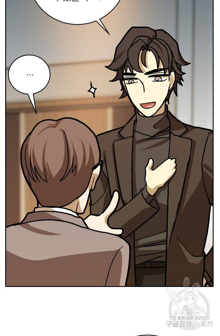 데드맨31 15화 32
