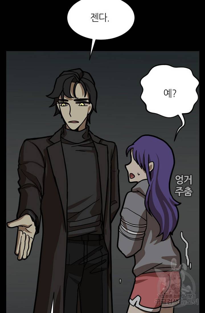 데드맨31 15화 41