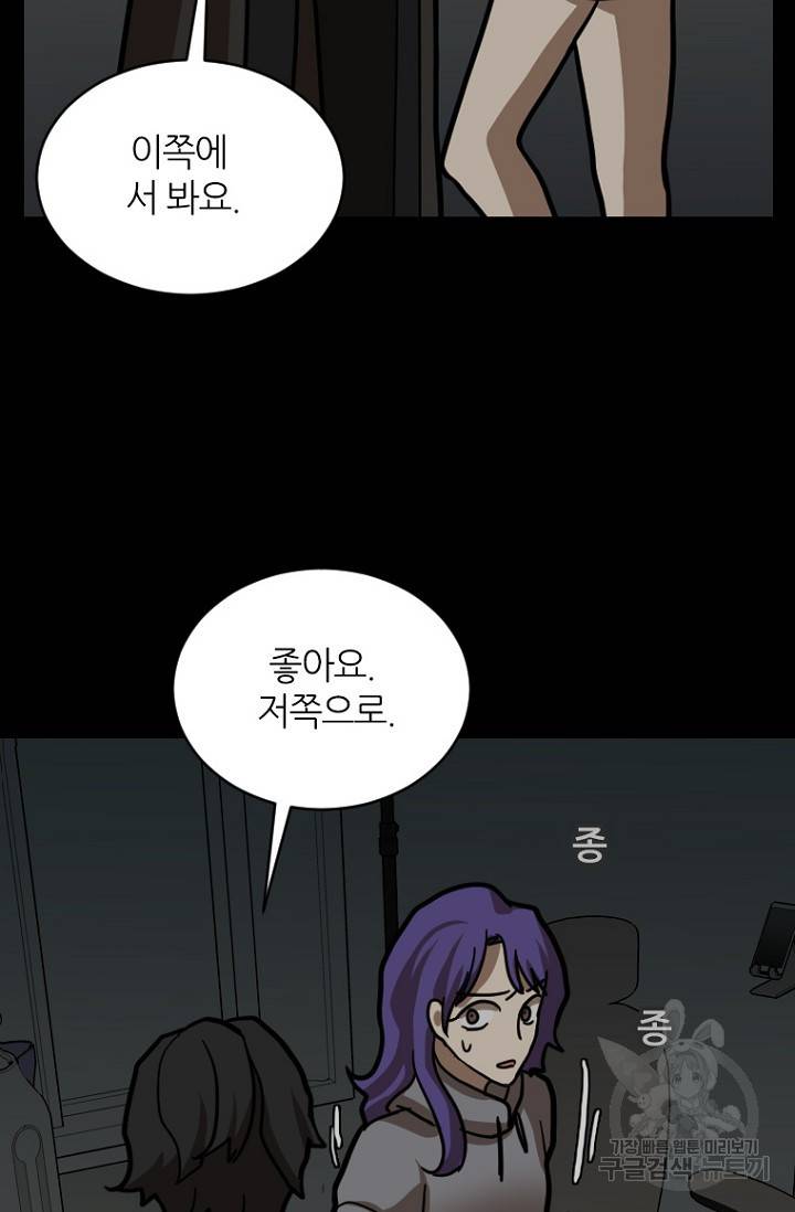 데드맨31 15화 42