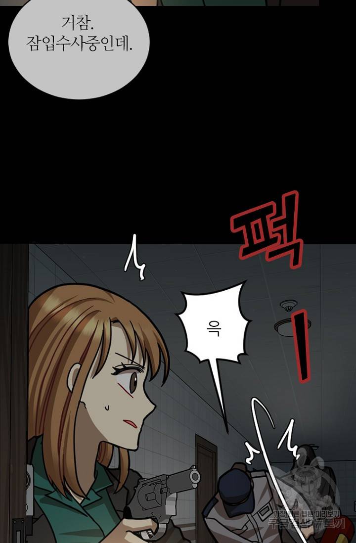 데드맨31 15화 52