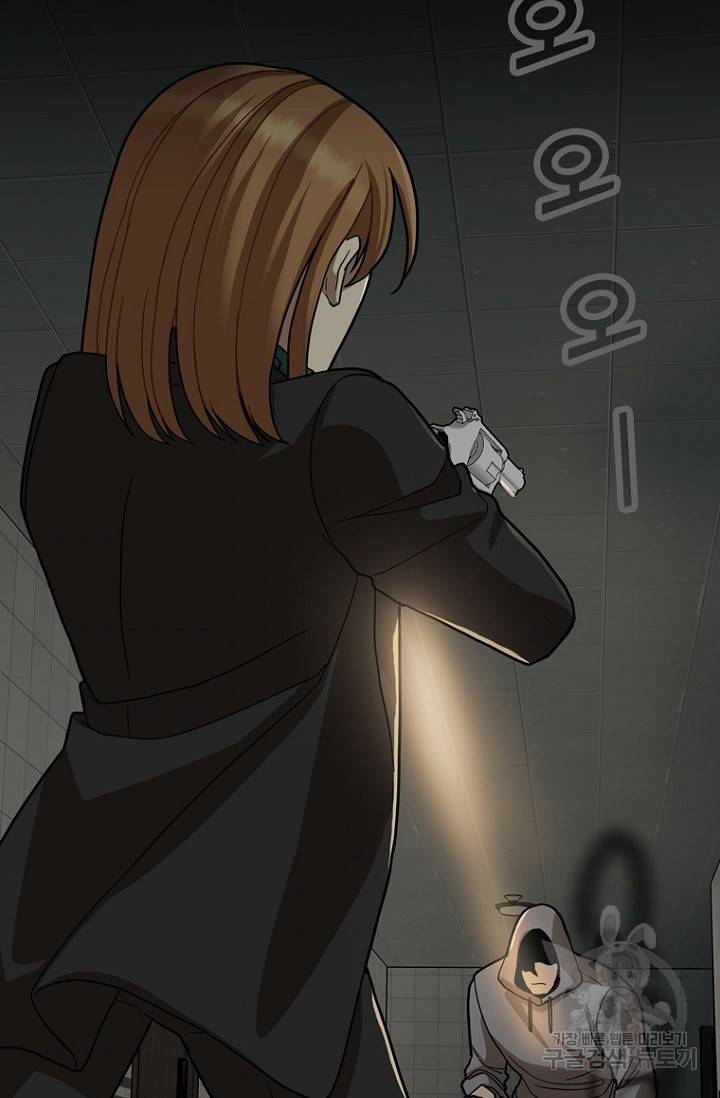 데드맨31 15화 55