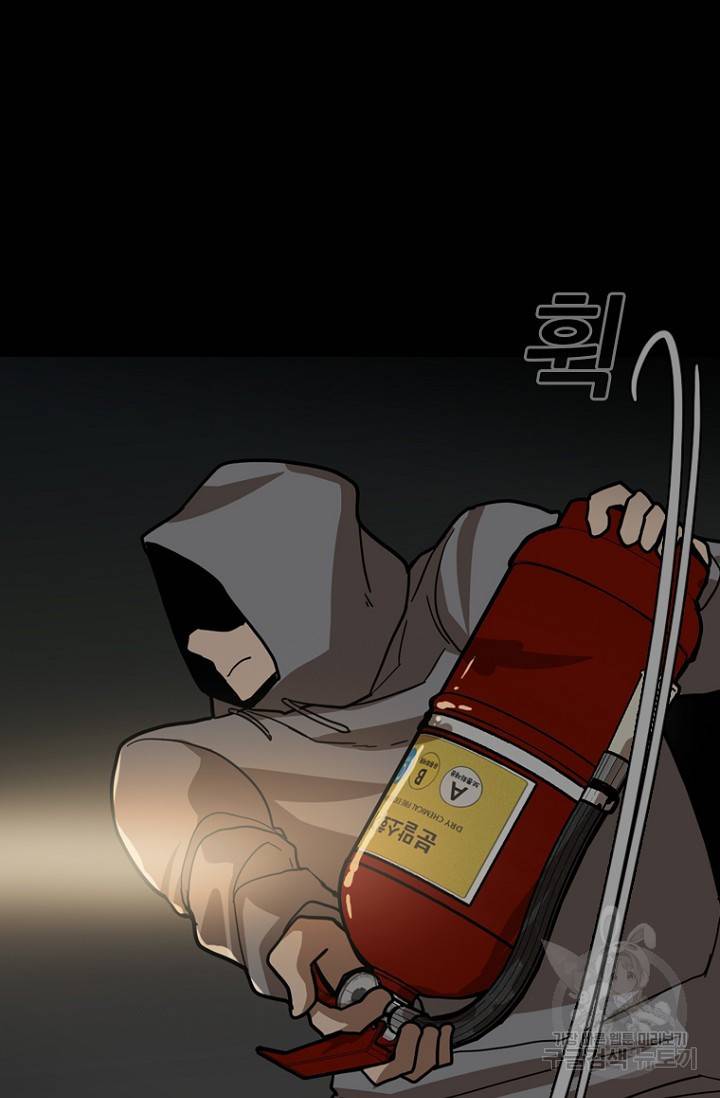 데드맨31 15화 59