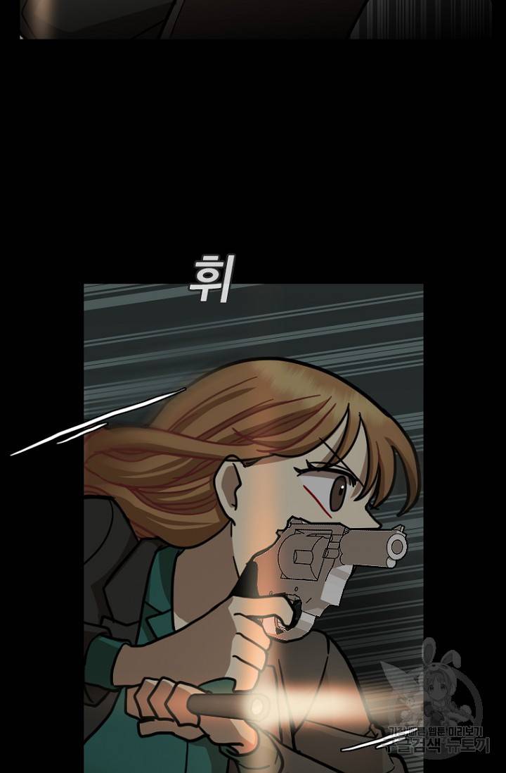 데드맨31 15화 62