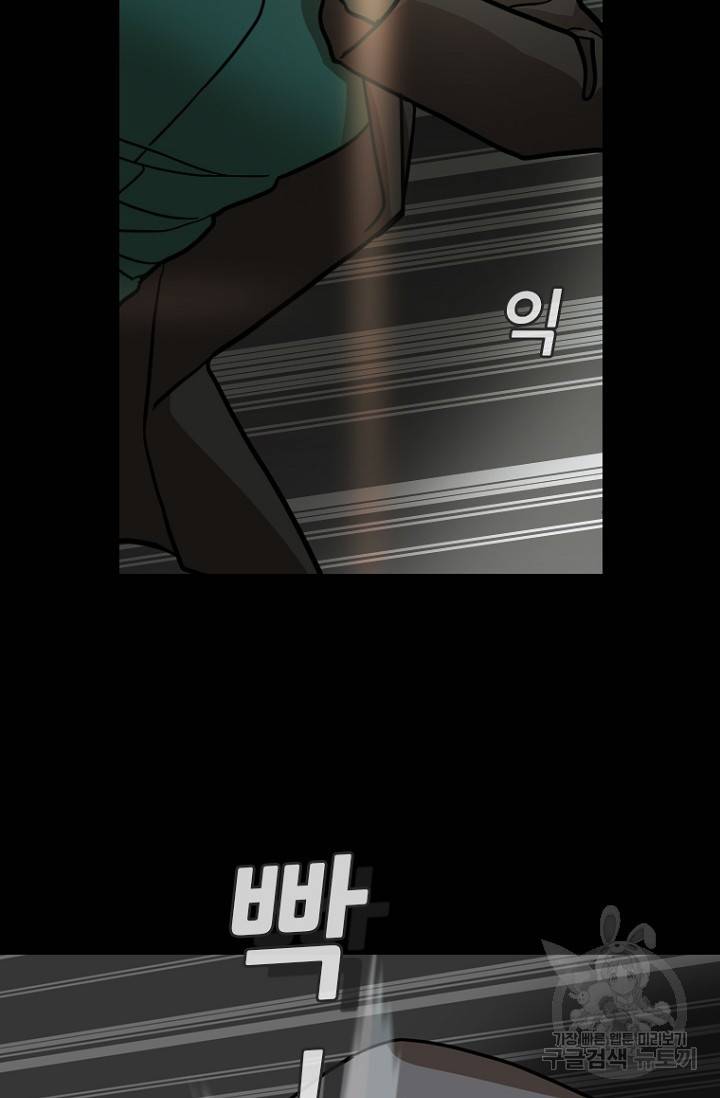 데드맨31 15화 63