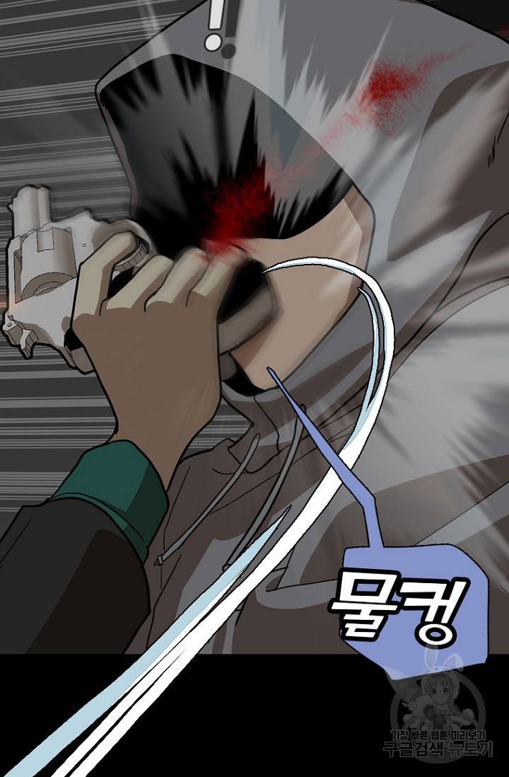 데드맨31 15화 64