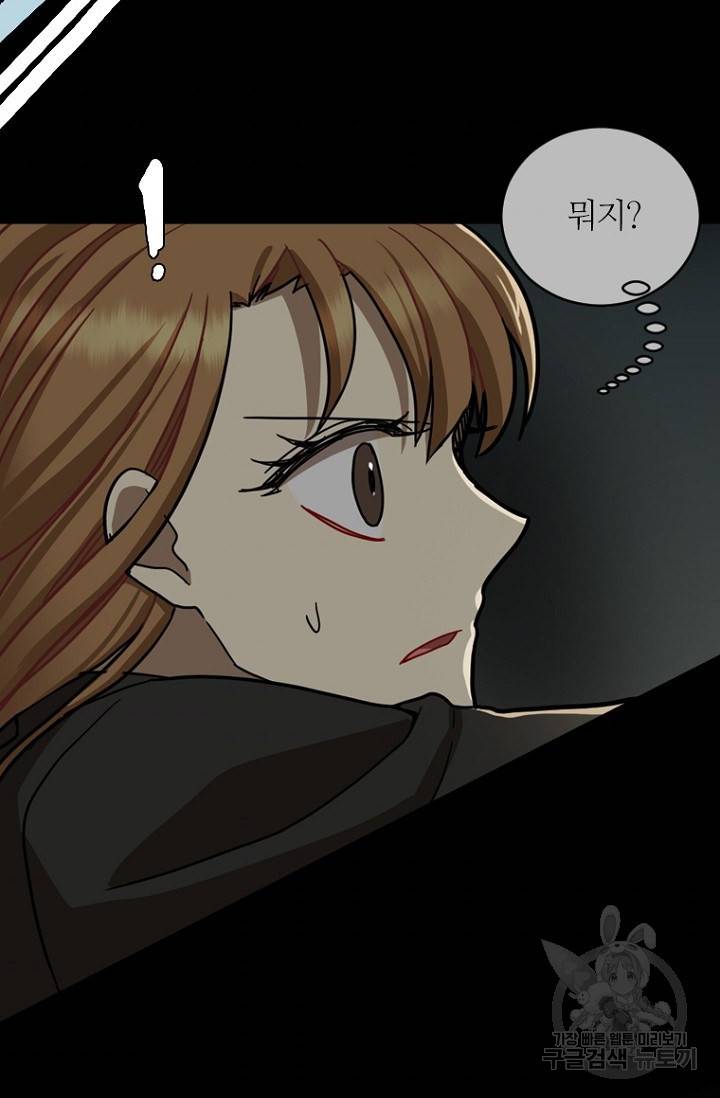 데드맨31 15화 65