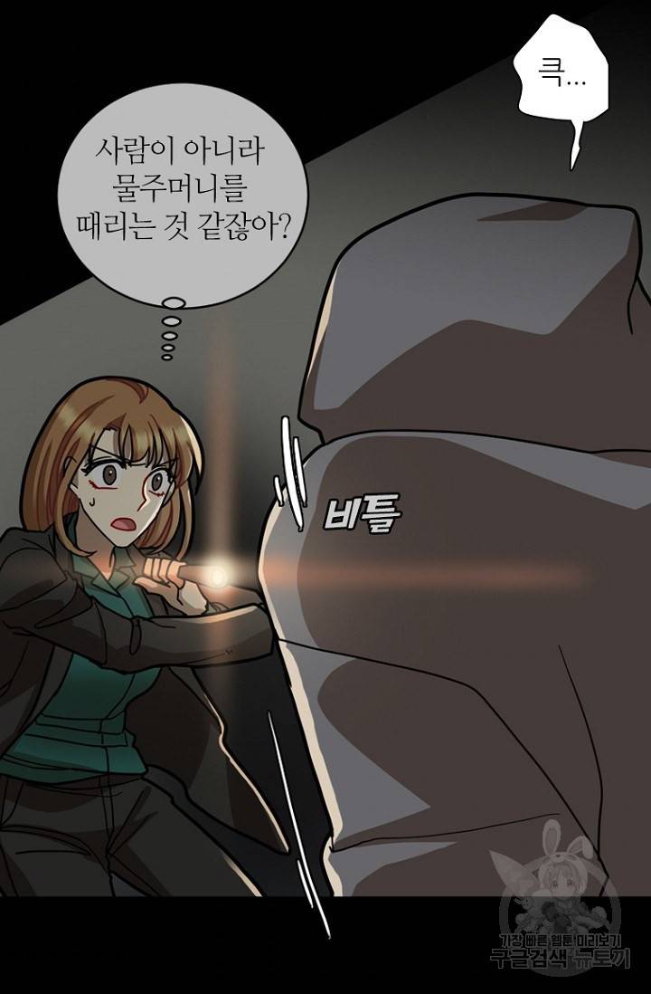 데드맨31 15화 66