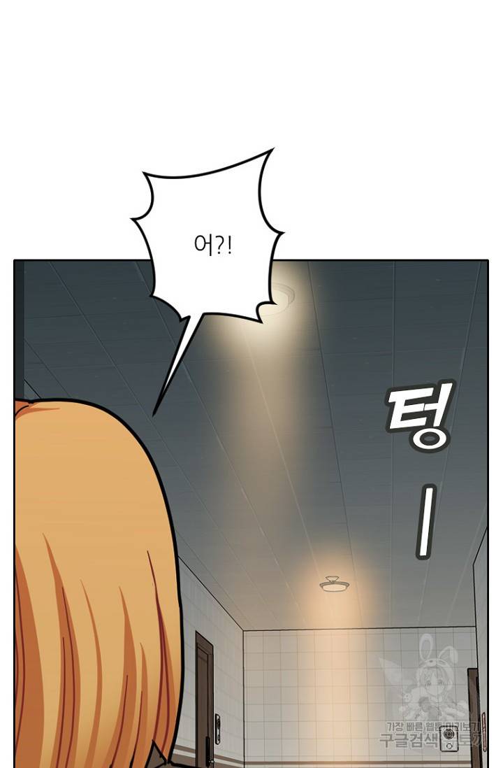 데드맨31 15화 78