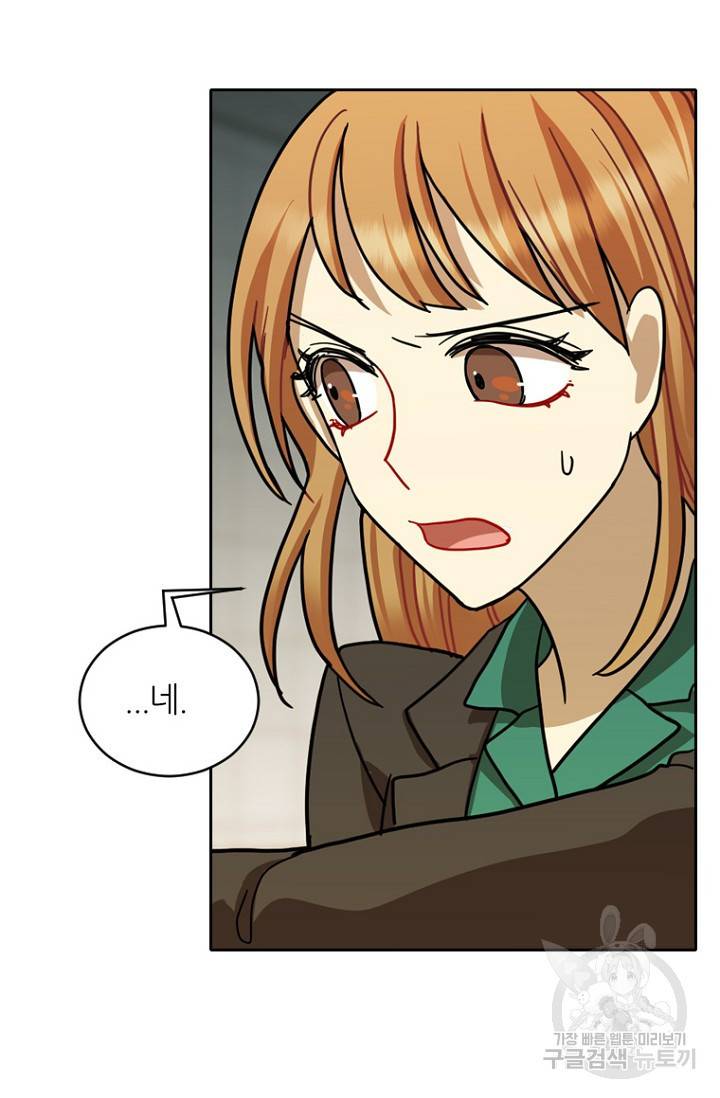 데드맨31 15화 82