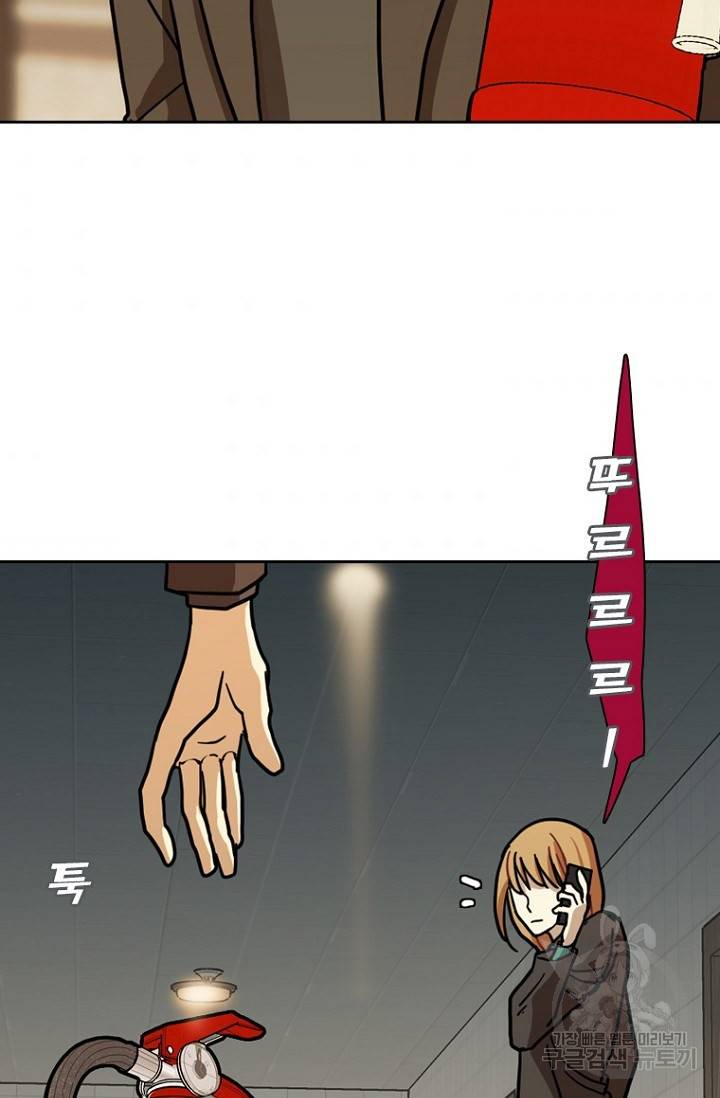 데드맨31 15화 85