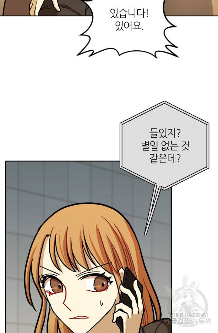 데드맨31 15화 97