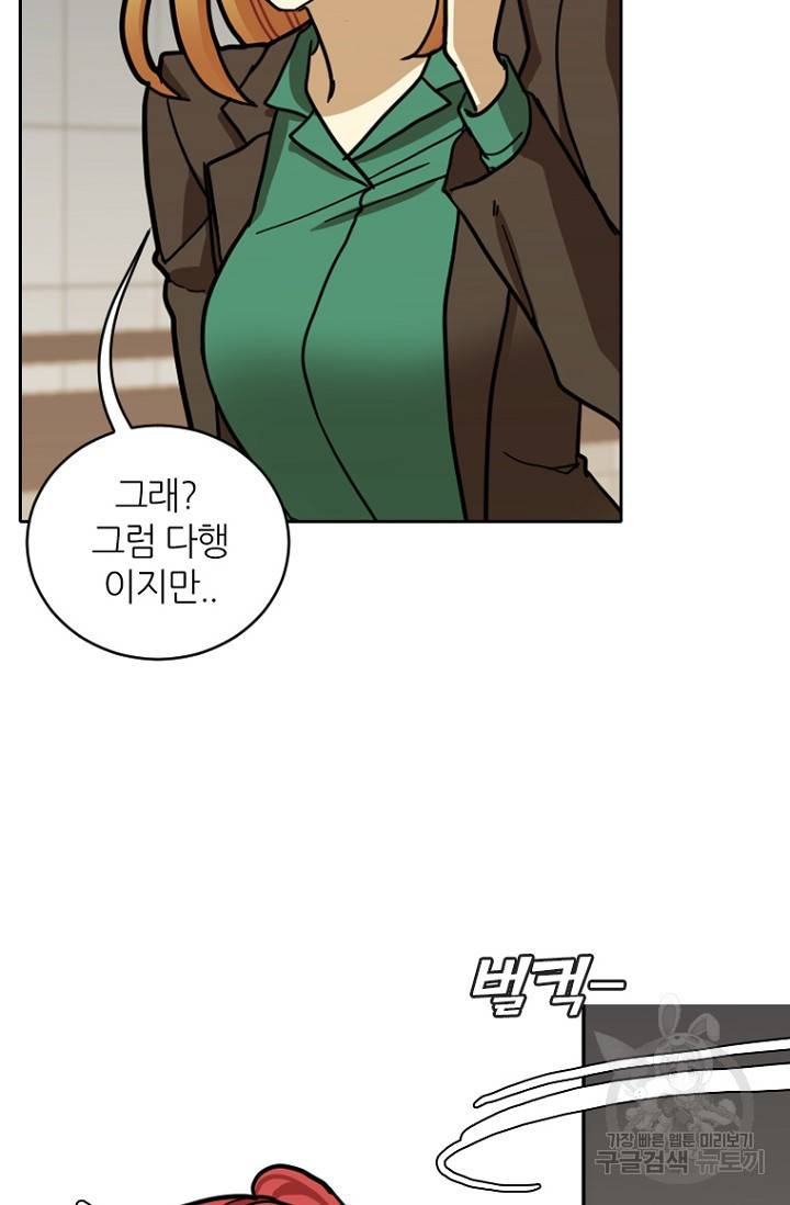 데드맨31 15화 98