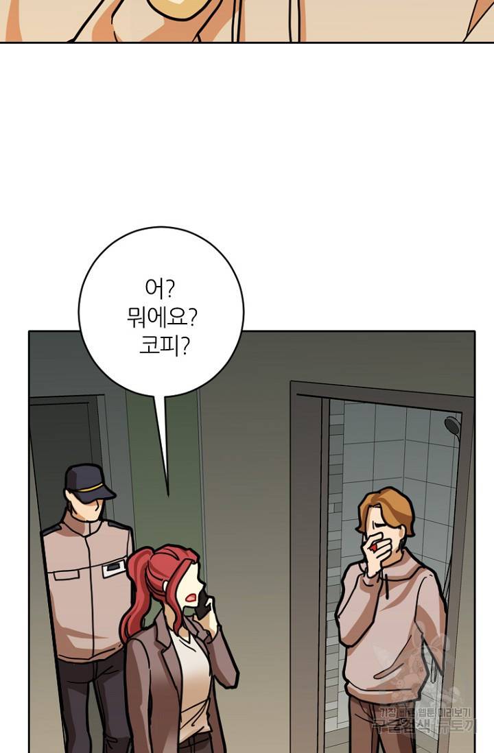 데드맨31 15화 103