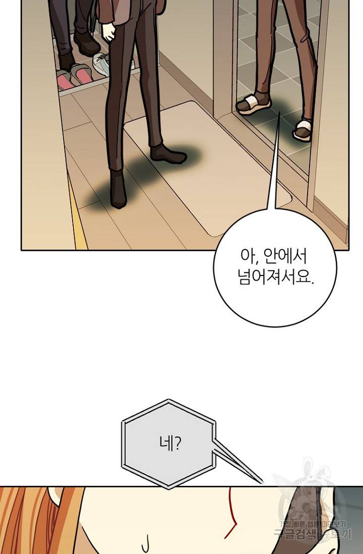 데드맨31 15화 104