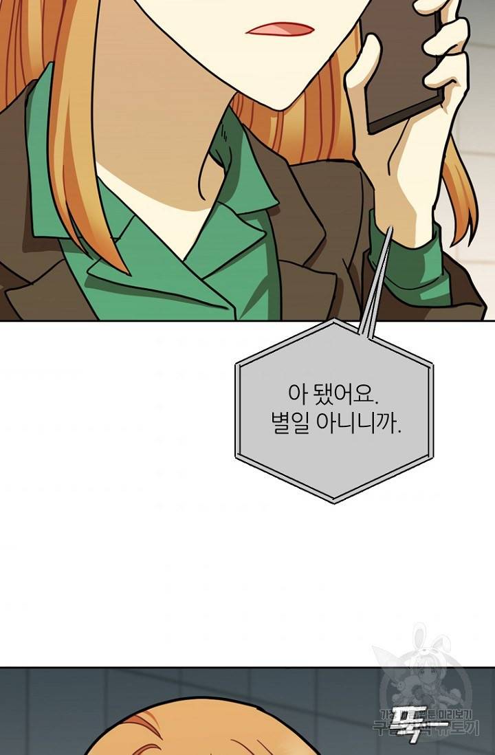 데드맨31 15화 105
