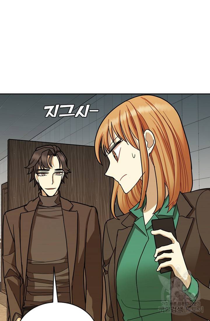 데드맨31 15화 107