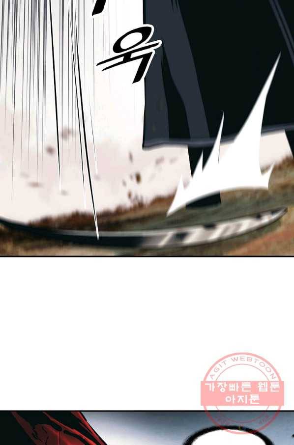 묵향 다크레이디 - 117화 36