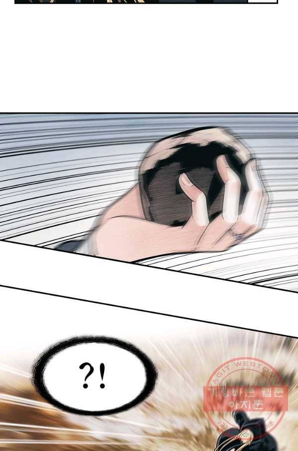 묵향 다크레이디 - 117화 40