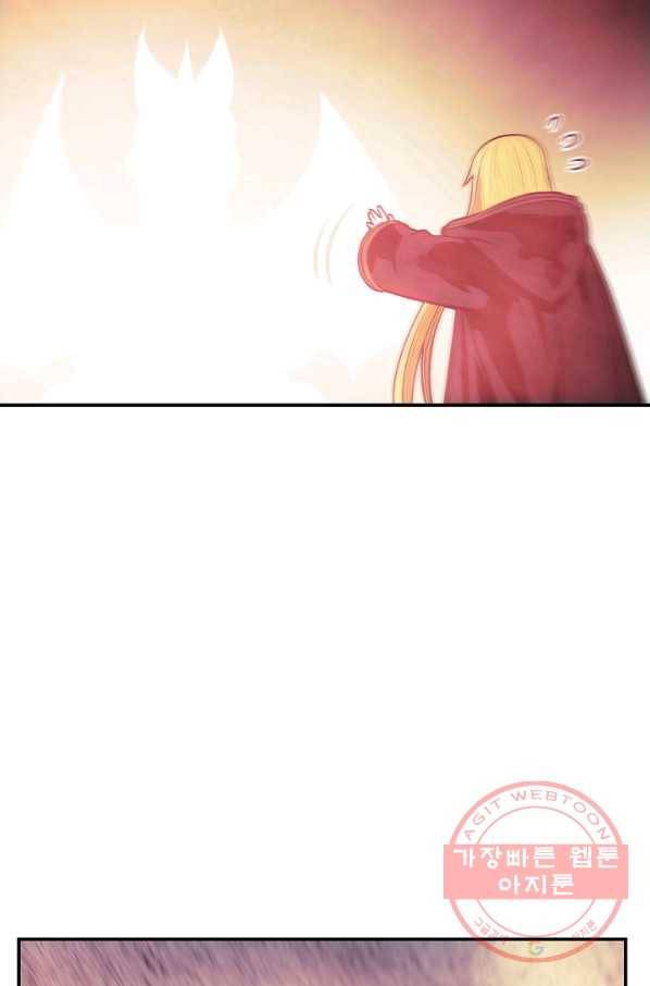 묵향 다크레이디 - 117화 59