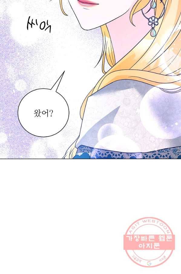 지독한 릴리 29화 13