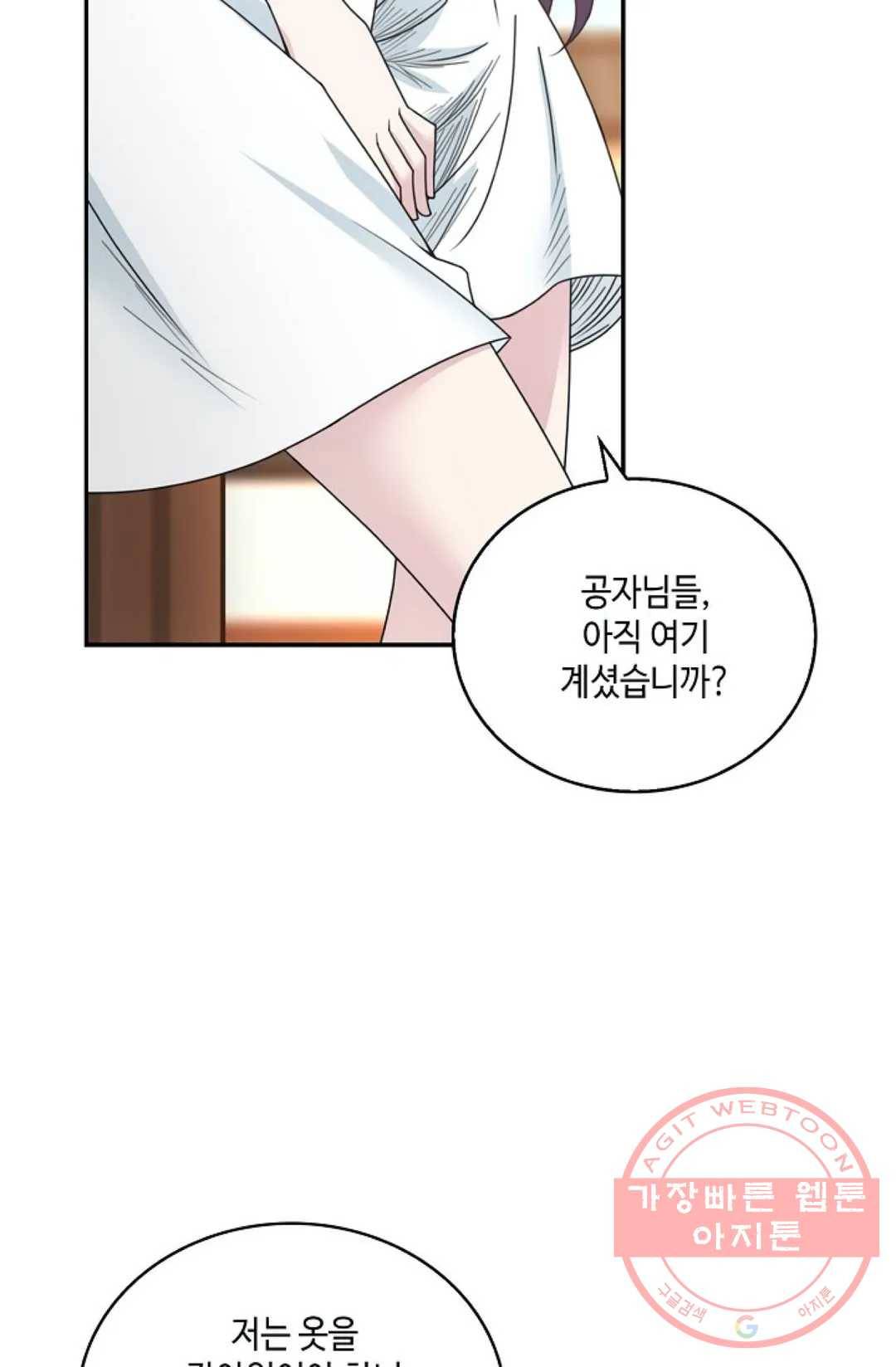 무련전봉 398화 4