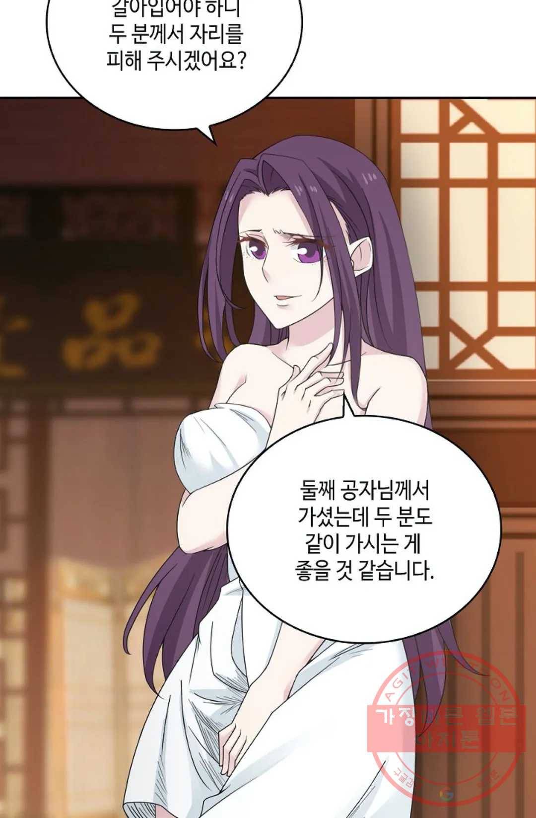 무련전봉 398화 5