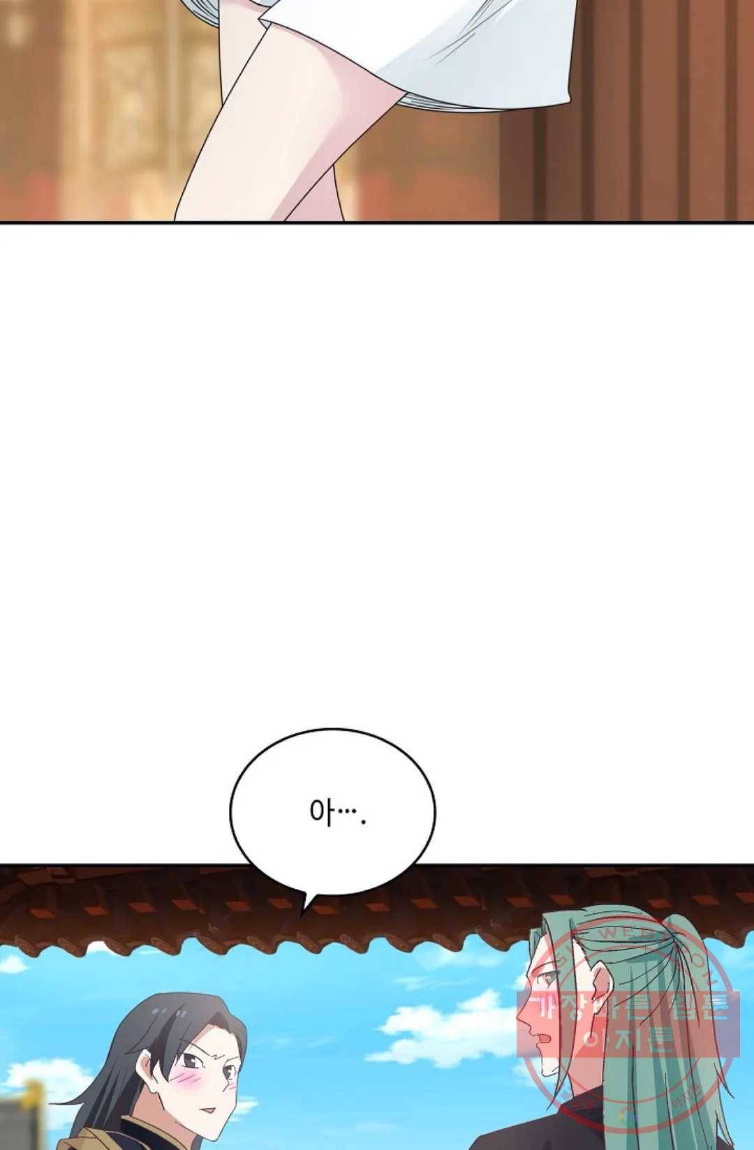 무련전봉 398화 6